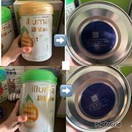 啟賦生機鉑金特殊號