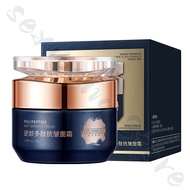 Halloween 50g Hanlun Meiyu polypeptide improves rough skin hydrates and moisturizes facial moisturiz