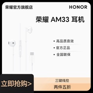 Honor Classic Headset AM33 Semi-in-Ear Computer Chicken Universal Three-Wire Typec Interface Classic Headset