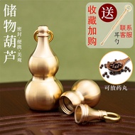 Pure Brass Opening Small Gourd Hollow Portable Small Medicine Bottle Pendant Quick-Effect Rescue Pil
