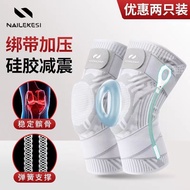 Cover Basketball Meniscus Anti-slip Professional Running Knee Pads Sports Men Knee Joint Silicone La