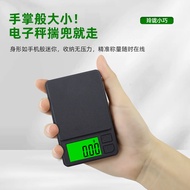 High Precision Electronic Jewelry Scale 0.01g Gold Gram Scale Small Tea Scale Gram Weight Kitchen Co