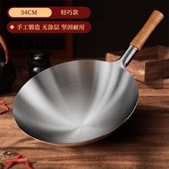 美菱（MeiLing） 铁锅 白钢 熟铁锅无涂层炒锅炒菜锅爆炒锅家用老式铁锅 34cm【原木手柄】