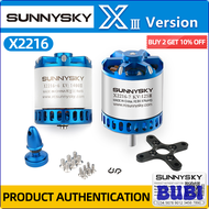 SUNNYSKY มอเตอร์ไร้แปรงถ่าน1100KV 2216-4S,X2216-III X2216 1250KV 1400KV เพลาสั้น2600KV ยาว3-4S โดรนอ