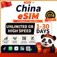 【AE】China eSIM+Auto VPN | High-Speed UNLIMITED GB | TikTok ChatGPT Google Instagram Whatsapp etc | e