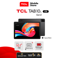 TCL Tab10L Gen2 (LTE) | หน้าจอ 10.1" พร้อม Eye-comfort Mode แบตเตอรี่ 6000mAh (รับประกันสินค้า 1 ปี)
