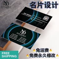 🔥 名片/ NAME CARD 🔥➡️【Design / Print】⬅️ #商用名片 #Business Card #定制名片 #Custom Name Card #积分卡 #Loyalty Car