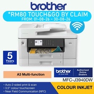 BROTHER MFC-J3940DW J3540DW J3940DW MFC-J3930DW A3 PRINTER INK BENEFIT Print/Copy/Scan/Fax printer