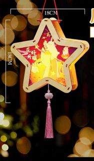 （現貨）中秋質提燈DIY禮盒  燈籠🏮