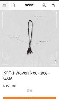 Goopi 孤僻 初代 項鍊 KPT-1 Woven Necklace - GAIA