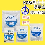 10 Times Shrimp Coins Shopee KSS Sign Box Signboard MC1 MC2 MT1 MT2 MT3 MT4 Keishi Label Logo