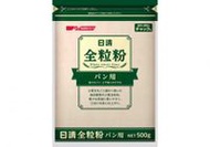 Nisshin Whole Wheat Flour for Bread, 500 g (Resealable Zipper Bag)