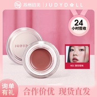 Judydoll Judydoll Water-Feel Essence Multi-Purpose Cream Blush Cream Whitening Clear No-Yan Pure Des