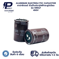 680uf 450V ALUMINUM Electroluxytic CAPACITOR