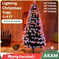 AKAM 5-8 FT Acrylic colorful optical fiber Christmas tree LED light effect home Xmas decoration