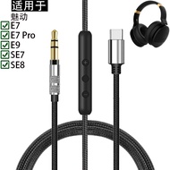 Suitable for Cowin Charm E7 E9 SE7 SE8 Pro Earphone USB Type C Earphone Cable OFC Replacement Nylon 