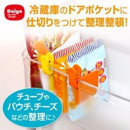日本 Daiya 隔板夾 (1套2個)