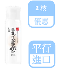 SANA - 莎娜 豆乳美肌滋潤保濕乳液 150ml x 2 (平行進口)