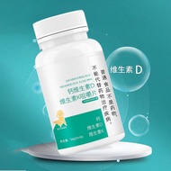 Quick Shipping Calcium Vitamin D Vitamin K Chewable Tablets 54g White Press Tablets 0.6g * 90 Tablet