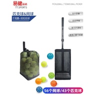 Tennis Ball Picker Picker Tennis Handy Tool Portable Tennis Ball Picker No Installation Tennis Frame