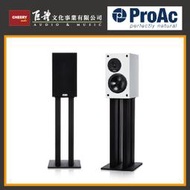 【歡迎聊聊】ProAC RESPONSE DB3 書架式喇叭 (不含腳架)