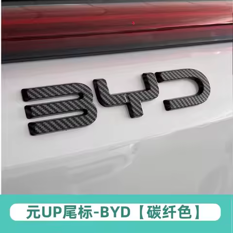 For BYD Yuan Up Front Rear Sticker Logo 1pc