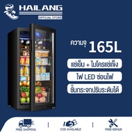 HAILANG MALL ตู้แช่เย็นตู้โชว์ไอศกรีมตู้อาหารสด แนวตั้งประตูเดียวในครัวเรือนตู้แช่แข็งเชิงพาณิชย์ซูเปอร์มาร์เก็ตตู้เย็นตู้แช่แข็งน้ำแข