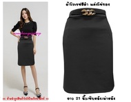 กระโปรงทำงาน Z4 กระโปรงผ้าโรเชฟ ทรงตรง แต่งเข็มขัดทอง ไซส์ S M L XLXXL 3XL 4XL 5XL ผ้าหนานุ่ม ยืดหยุ