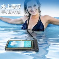 Taiwan Sponge Floating Mobile Phone Waterproof Bag Outdoor Drifting Travel IP68 Diving Swimming Case