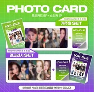 〖 Pre-order 預訂｜韓星 K-pop 〗(G)I-DLE Gidle Frank Burger 漢堡包小卡 Miyeon 薇娟 Minnie Soyeon 小娟 Yuqi 雨琦 Shuhua
