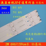 Pemasangan bar lampu universal LED untuk TV LCD 32-inci dengan 5, 6, 7, 8 lampu untuk TV jenama gene