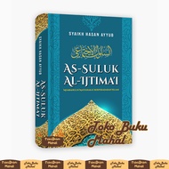 As Suluk Al Ijtimai - Al Kautsar Library - Alkautsar