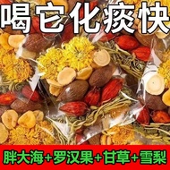 Luo Yuan Authentic Fat Dahai Luo Han Guo Sydney Tea Luo Han Guo Soaked in Water Drinking Relieving P