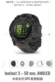 Garmin Instinct 3 50mm AMOLED 智能手錶