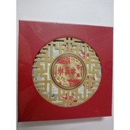 珍藏普洱茶 Chian Tea Hictory