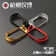 北青G17 金屬井 原廠造型 Glock Gen5 北京青年軟彈模型玩具軟蛋