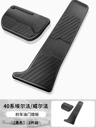 อะไหล่ตกแต่งรถยนต์ อุปกรณ์เสริมพวงมาลัย Alphard 40 Series แป้นเบรกและแป้นขับเคลื่อน อุปกรณ์ตกแต่งภาย