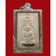 Somdej Putthajarntoh Wat Rakang B.E2515 100th Anniversary