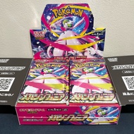 Pokémon Card Game MEGA Expansion Packs: Mega Symphonia -