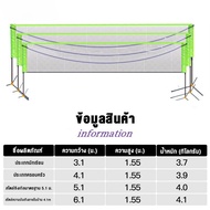 DongC เน็ตแบดมินตัน เน็ตแบดมินตันพกพา เน็ตแบดมินตัน พร้อมขาตั้ง เน็ตแบดมินตัน เคลื่อนที่ กระเป๋าเก็บ