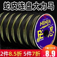 [Practical] 9 Braided Line Diameter PE Line Practical Braided Anti-Bite Strong Horse Fishing Line Fi