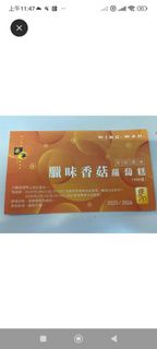榮華蘿蔔糕