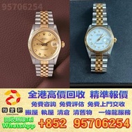 線上報價 全港免費上門回收 現金交收 勞力士Rolex 勞力士68273 68274 69173 69174 69178 68284 116233 116234 126233 169623 16862