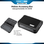 Mebao VS-1397B Fishing Accessories Box 8-Compartment Removable Partition Open 180 Strong Durable