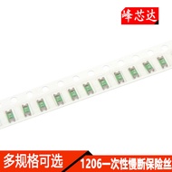 1206 Patch Fuse Type Disposable Slow Break Fuse 0.5A1A/1.5A/2A/2.5A/3A 32V/63V