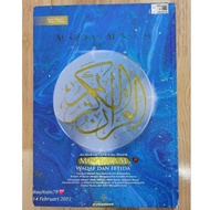 AL-QURAN TERJEMAHAN MULTAZAM ( A4 )