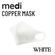 MEDI COPPER MASK 銅繊維マスク 白 ホワイト 抗菌効果 安全性 FDA認証製品 紫外線カット コッパーマスク カッパーマスク 3D