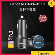 CAPDASE - Capdase Rapider Super DP48 QC 3.0 / PD 3.0 - 48W 車載充電器(CA00-R1601)