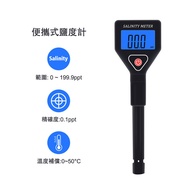 Pocket Type Salinity-98305 Handheld Digital Salinity Meter Fresh Sea Water Food Salinity Water Quali