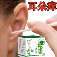 Ear Ear Conditioner Ear Drop Liquid Ear Itchy Care Cream Yellow Lotus Drop Ear Ear Ear Drop Water An